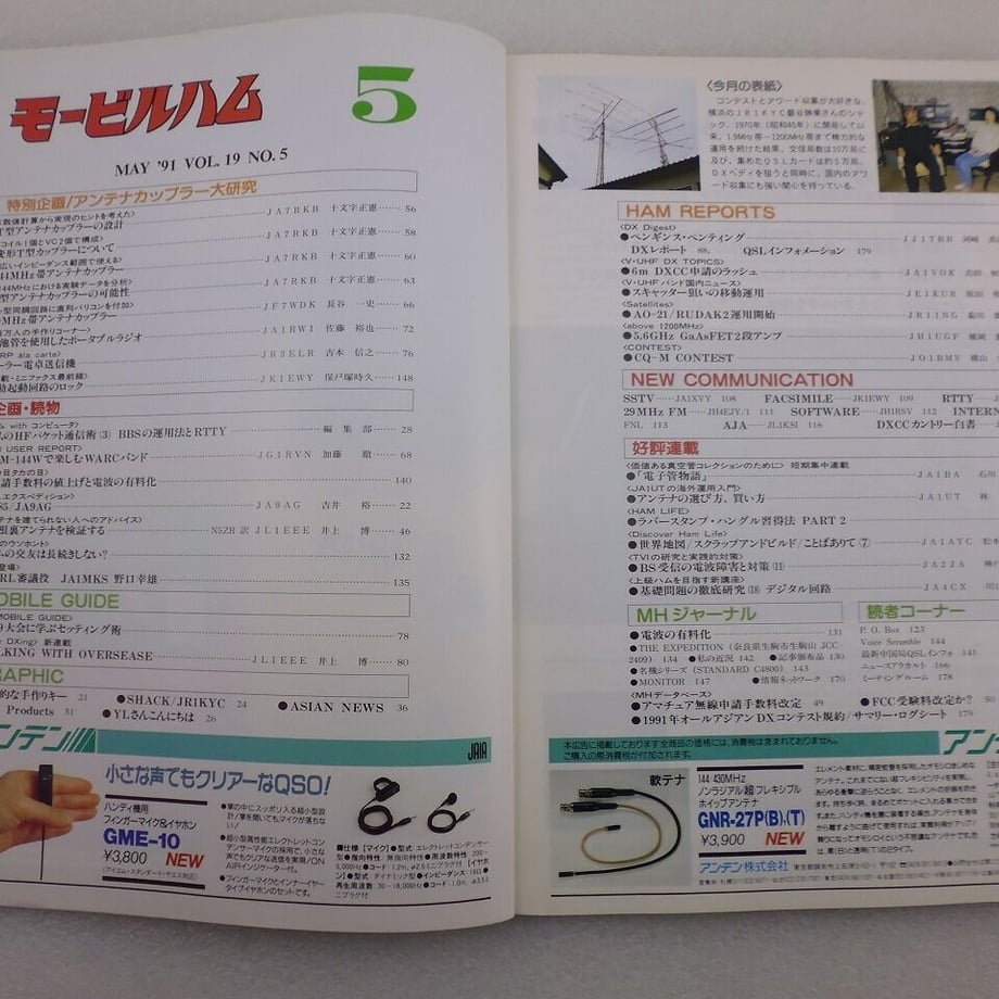 608babafe70dc470def023ad