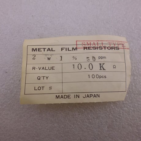5本セット  10KΩ - 2W  金属被膜抵抗  日本製 ( ZHW-687 )