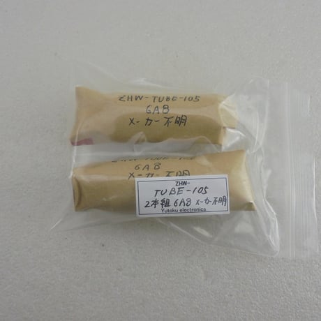 2本組 真空管 6A8 メーカー不明 中古 箱なし ( ZHW-TUBE-105 )