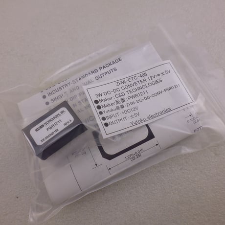 長期保存品 3W DC-DC CONVETER 12V⇒±5V PWR1211 ( ZHW-ETC-486 )