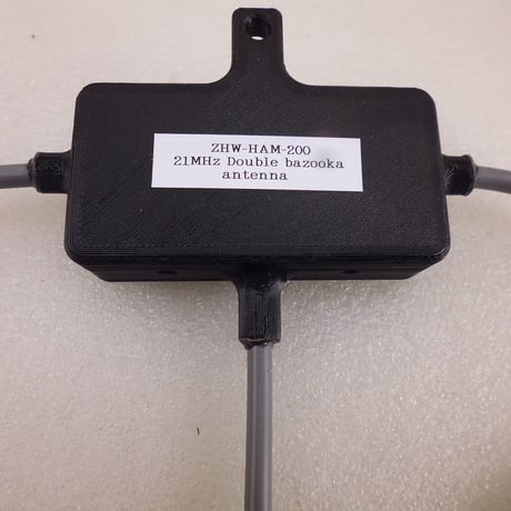 21MHz ダブルバズーカANT ( ZHW-HAM-200 )