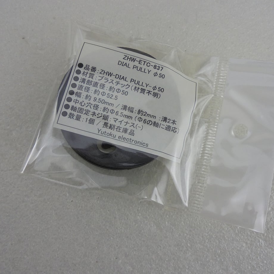 69abf550720e98160529d97b