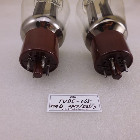 2本組 真空管 274B Classic Components Inc.製 ( 元箱付 ）( ZHW-TUBE-065 )