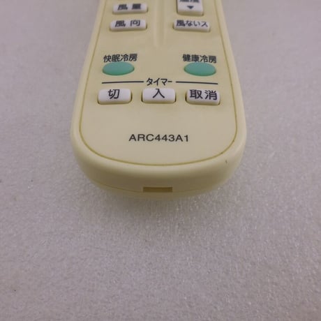 ARC443A1 DAIKIN エアコン リモコン中古 JUNK扱い  ( ZHW-ETC-403 )