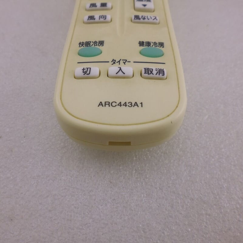 ARC443A1 DAIKIN エアコン リモコン中古 JUNK扱い ( ZHW-ETC-4 ARC443A1 DAIKIN エアコン リモコン中古 JUNK扱い ( ZHW-ETC-4