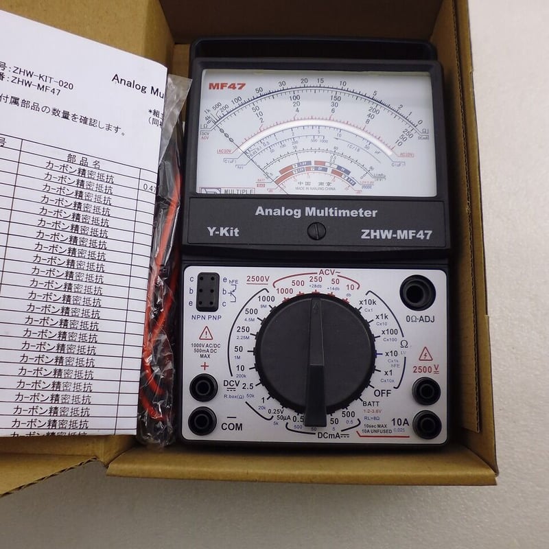 jetage63様 リクエスト 10点 まとめ商品 ホビージャパン 1/64 (ダイキャスト製) トヨタ ランドクルーザー