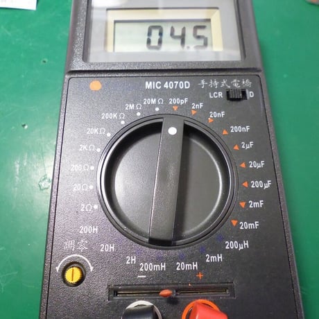 4種類 各20個セット  1pF-3pF-4pF-5pF セラミックコンデンサ ( ZHW-614 )