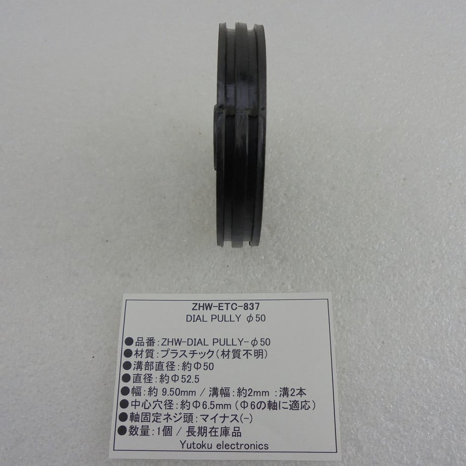 69abf550720e98160529d97b