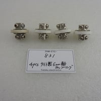 4個セット タイト製6mm軸カップリング　( ZHW-ETC-831 )
