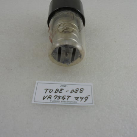 真空管  VR75GT マツダ 白箱  ( ZHW-TUBE-088 )