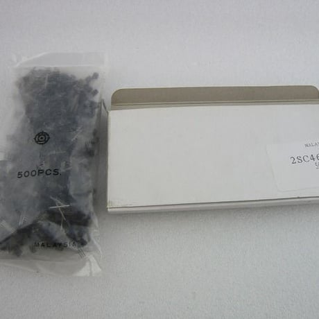 2個セット  2SC460 Cランク トランジスタ  ( ZHW-247 )