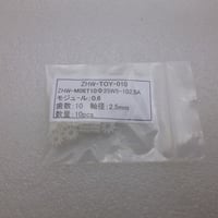 10個セット  モジュール 0.6  /  歯数10 ピニオン 軸径：Φ2.5  (  ZHW-TOY-010 )