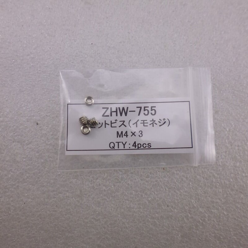 shinsyu.skさまご確認用 よつあみ PEライン XBRAID SHINJI X9 HP 1.2号 200m 1個 | 徳島