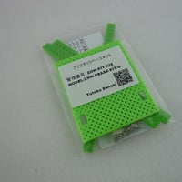 プラスチックベースキット（ ZHW-KIT-028 ）