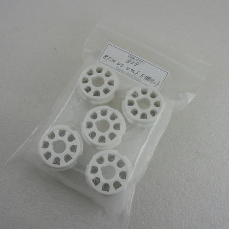 5個セット セラミック 8PIN US 真空管ソケット  ( ZHW-ETC-829 )