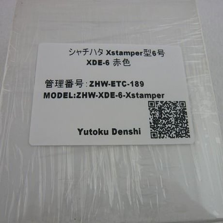 特注シャチハタX Stamper   文字無し  丸印  赤● ( ZHW-ETC-189 )