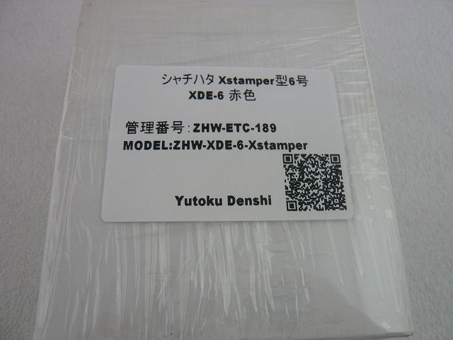 特注シャチハタX Stamper 文字無し 丸印 赤○ ( ZHW-ETC-189 )