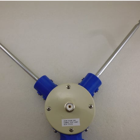 移動用 50MHz V DIPOLE ANTENNA ROD ANT方式 ( ZHW-HAM-180 )