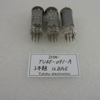 3本組 真空管 12BA6 ナショナル etc 箱なし ( ZHW-TUBE-091-A )