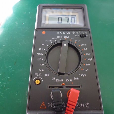 5種類 各20個セット 6pF-7pF-8pF-9pF-10pF  セラミックコンデンサ   ( ZHW-615 )