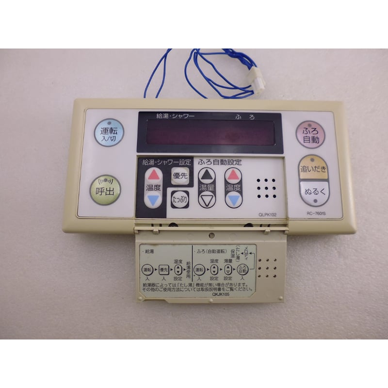 RC-7601S+RC-7601MノーリツNORITS給湯器リモコンJUNK-A ( ZHW-