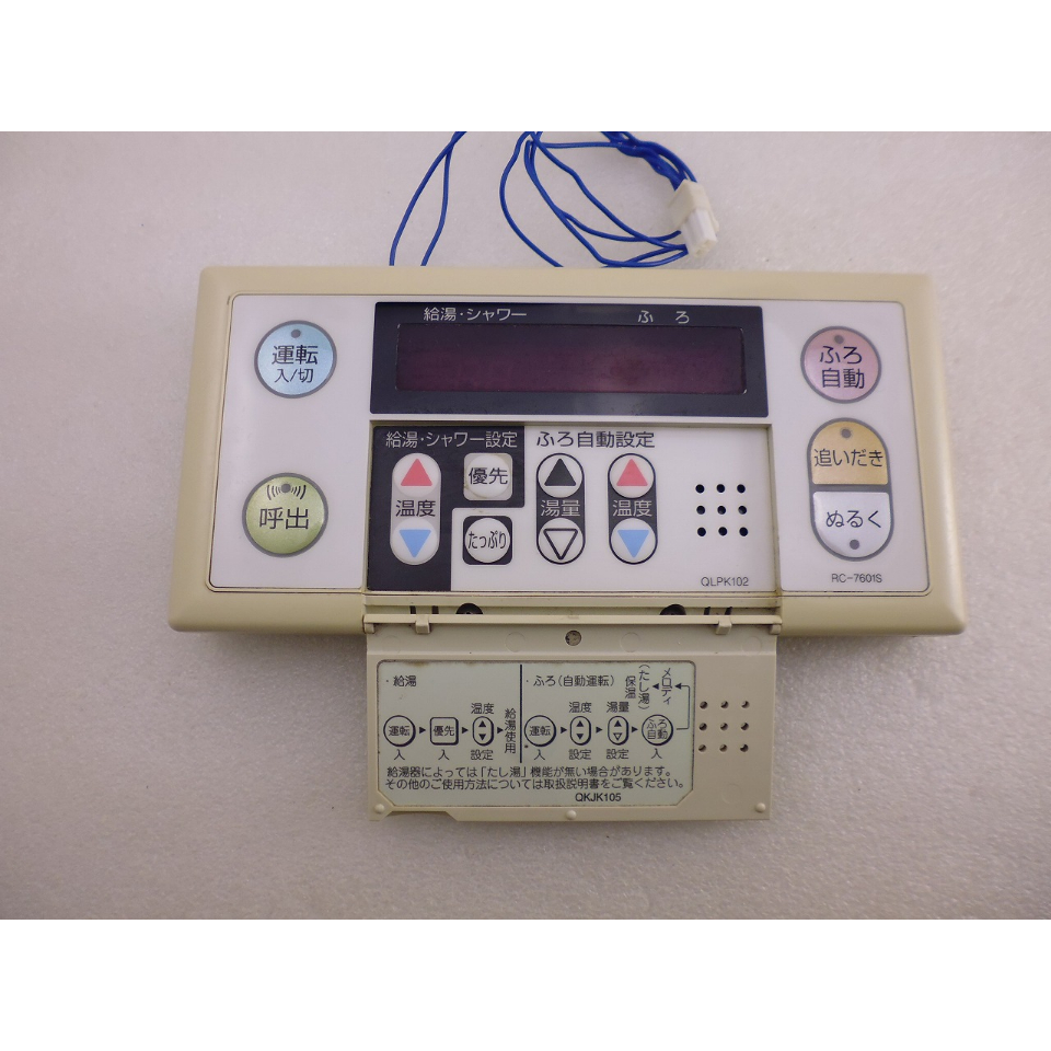 ノーリツ［NORITZ］ガスふろ給湯器台所リモコンRC-7601M ノーリツ（NORITZ） [RC-7601M]≪品コード：QLPJ001≫ノーリツ 給湯器
