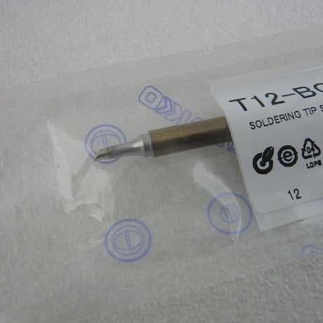 T12-BC2 半田こて先 HAKKO製   ( ZHW-TOOL-033 )