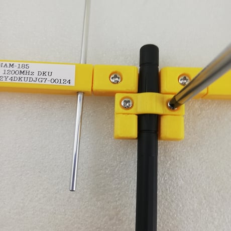 ALINCO DJ-G7用 4ele YAGI DOCKING UNIT( ZHW-HAM-185 )