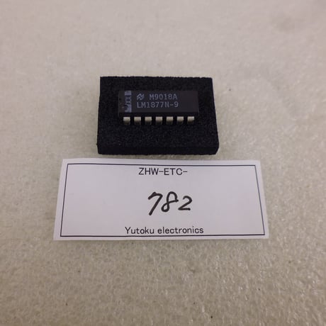 Dual Audio Power Amplifier LM1877N-9   ( ZHW-ETC-782 )