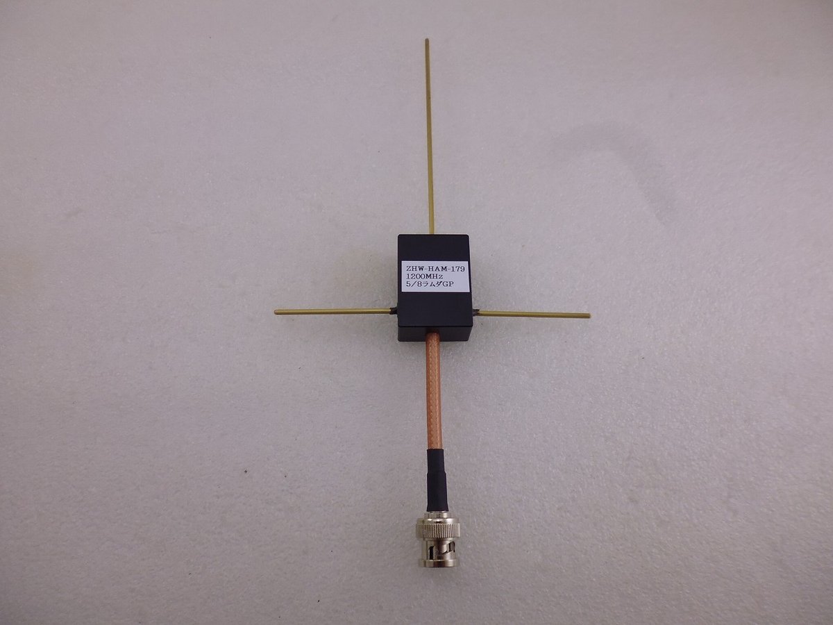 1200MHz 5/8λ GP アンテナ BNC TYPE ( ZHW-HAM-179 ) 1200MHz 5/8λ GP アンテナ BNC TYPE ( ZHW-HAM-179 )