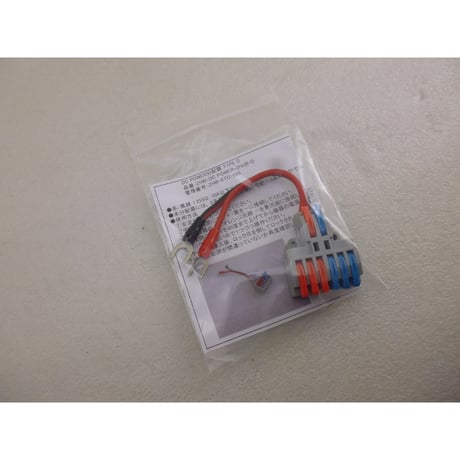 DC POWER分配器 TYPE-D  ( ZHW-ETC-698 )