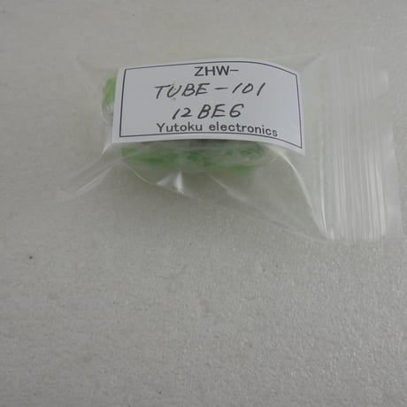 真空管 12BE6 Maker不明 箱なし ( ZHW-TUBE-101 )