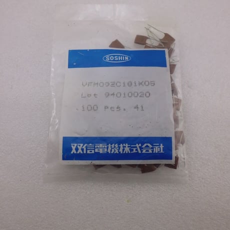 2個セット  180pF/500V マイカ コンデンサ 双信電機製 ( ZHW-589 )