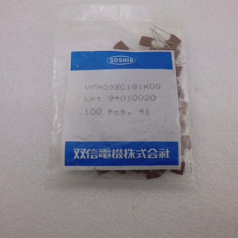 2個セット 180pF/500V マイカ コンデンサ 双信電機製 ( ZHW-589 2個セット 180pF/500V マイカ コンデンサ 双信電機製 ( ZHW-589