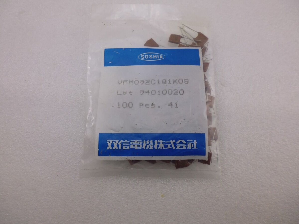 未使用品 双信電機 SE コンデンサ 2個 2個セット 180pF/500V マイカ コンデンサ 双信電機製 ( ZHW-589