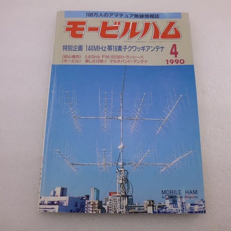 【中古本】NHRハンドブック 中古本】NHRハンドブック