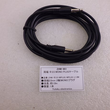 【新作】72段式カタパルト搭載　Yケーブル 3.5mm3極-2RCA　1m 楽天市場】TAJIMA CWM3S2575 セフG3ゴールドダブルマグ25 7.5m