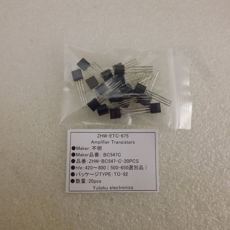 20個セットBC547C トランジスタ (ZHW-ETC-675)