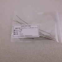 10個セット 型番不明 ゲルマニュームダイオード A ( ZHW-ETC-605 )