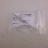 3本セットRENESAS 1S2076 高速スイッチングダイオード ( ZHW-ETC-625 )