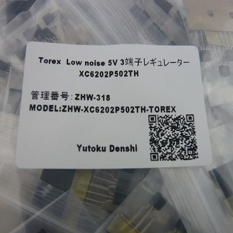 10個セット  Low Noize 5V 3端子レギュレ－タ－ Torex製  ( ZHW-318 )