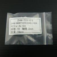10個セット  モジュール 0.6  /  歯数10 ピニオン 軸径：Φ2.0  ( ZHW-TOY-016 )