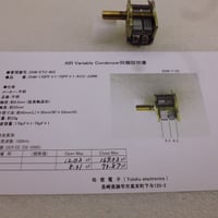 TR-751 TR-851修理用代替品( PW / VL / SQL ) SW付2連2軸ボリュ