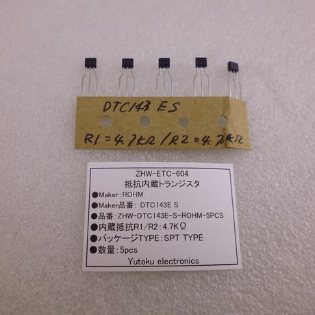 5個セット ROHM DTC143E S SPT TYPE (NPN抵抗内蔵トランジスタ) ( ZHW-ETC-604 )