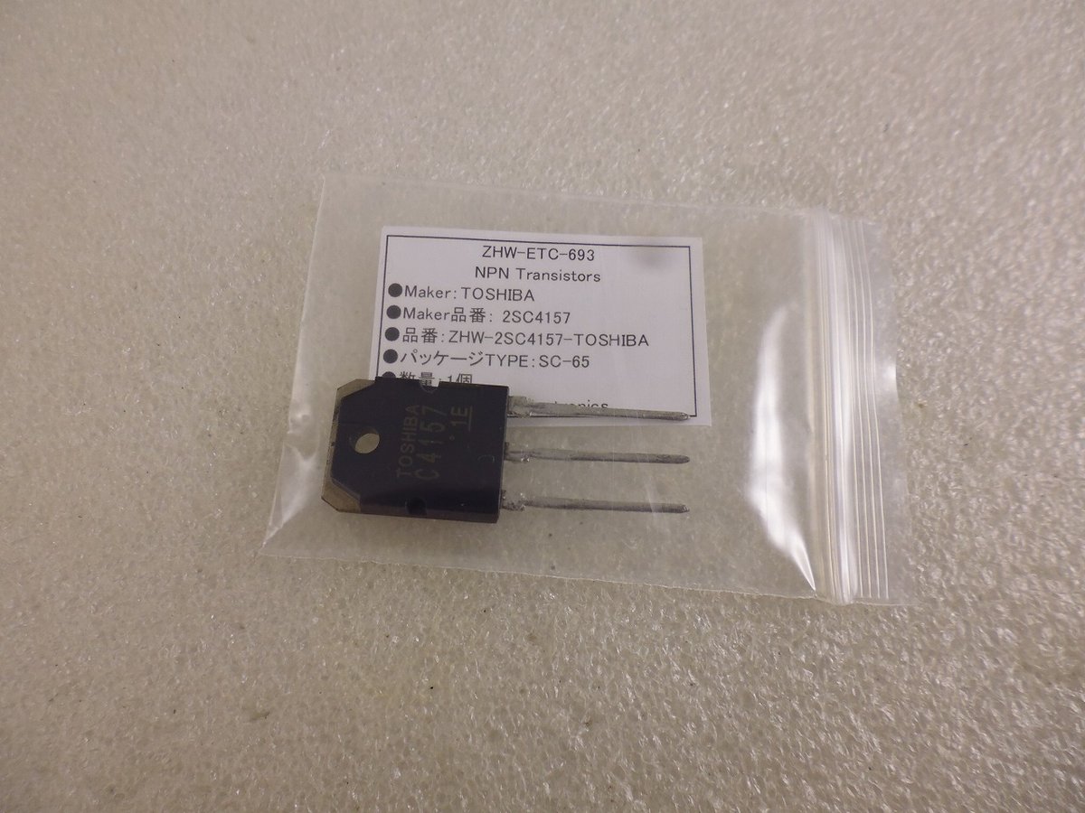 長期在庫品 2SC4157 東芝製トランジスタ ( ALINCO製 電源DM-330MV 修理