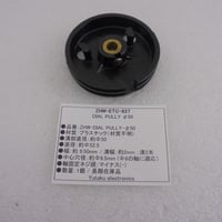 Φ50 プラスチック ダイヤルプーリー在庫品 ( ZHW-ETC-837 )