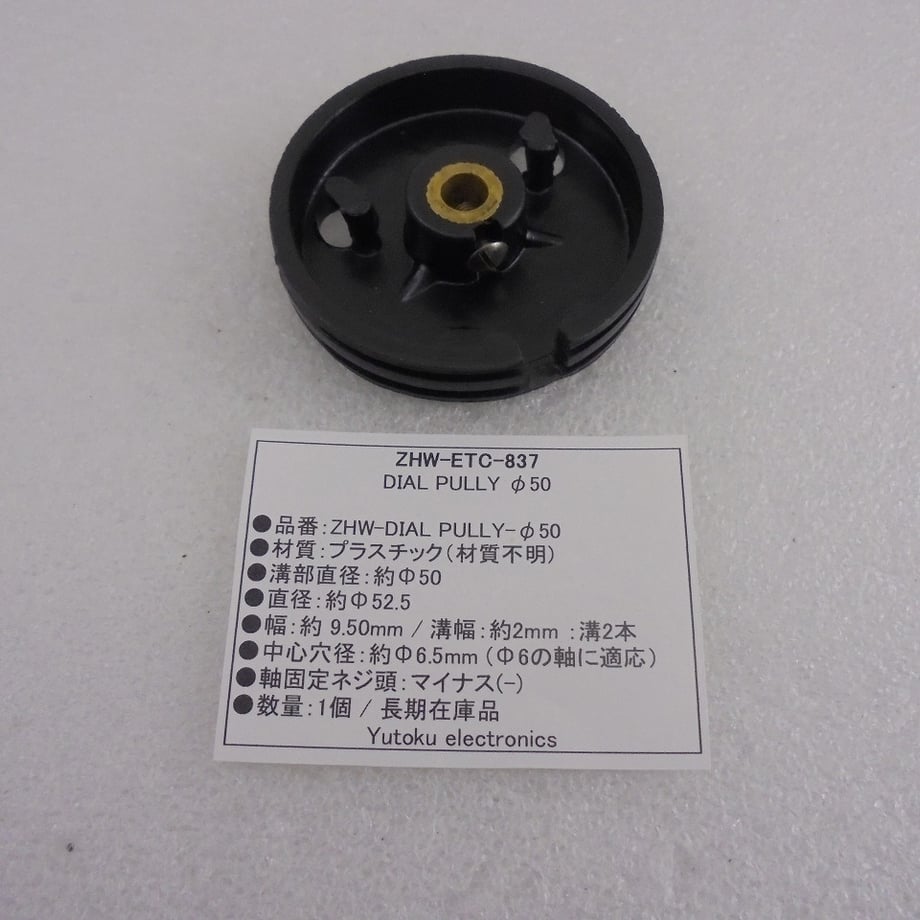 69abf550720e98160529d97b