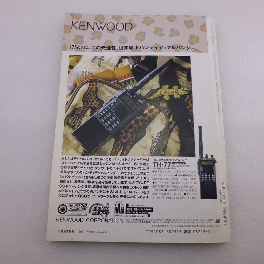 5feddac2da019c485cb1a012