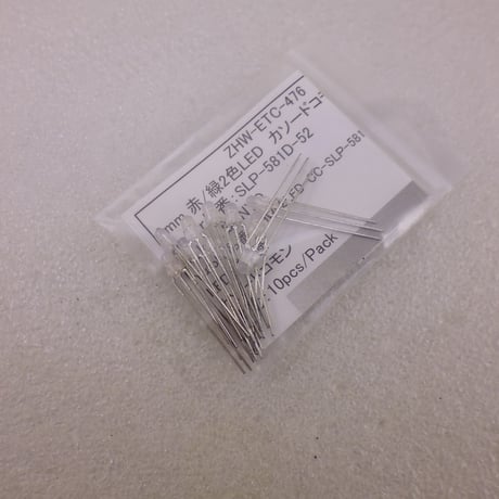 3mm 赤/緑2色LEDカソードコモン 10pcsセット ( ZHW-ETC-476 )