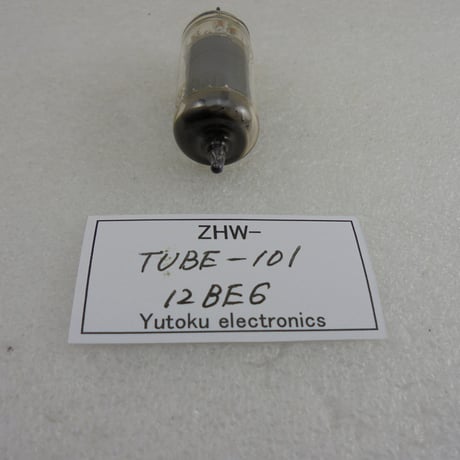 真空管 12BE6 Maker不明 箱なし ( ZHW-TUBE-101 )